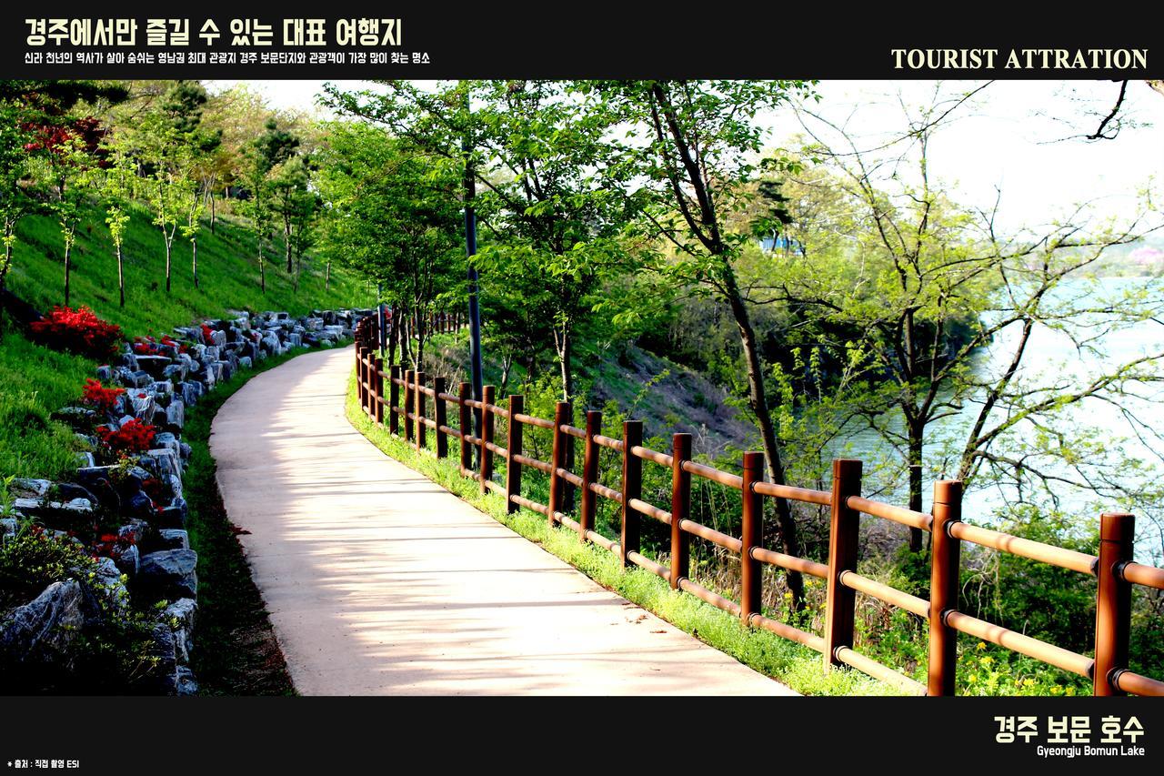 Corea Condo Gyeongju Extérieur photo